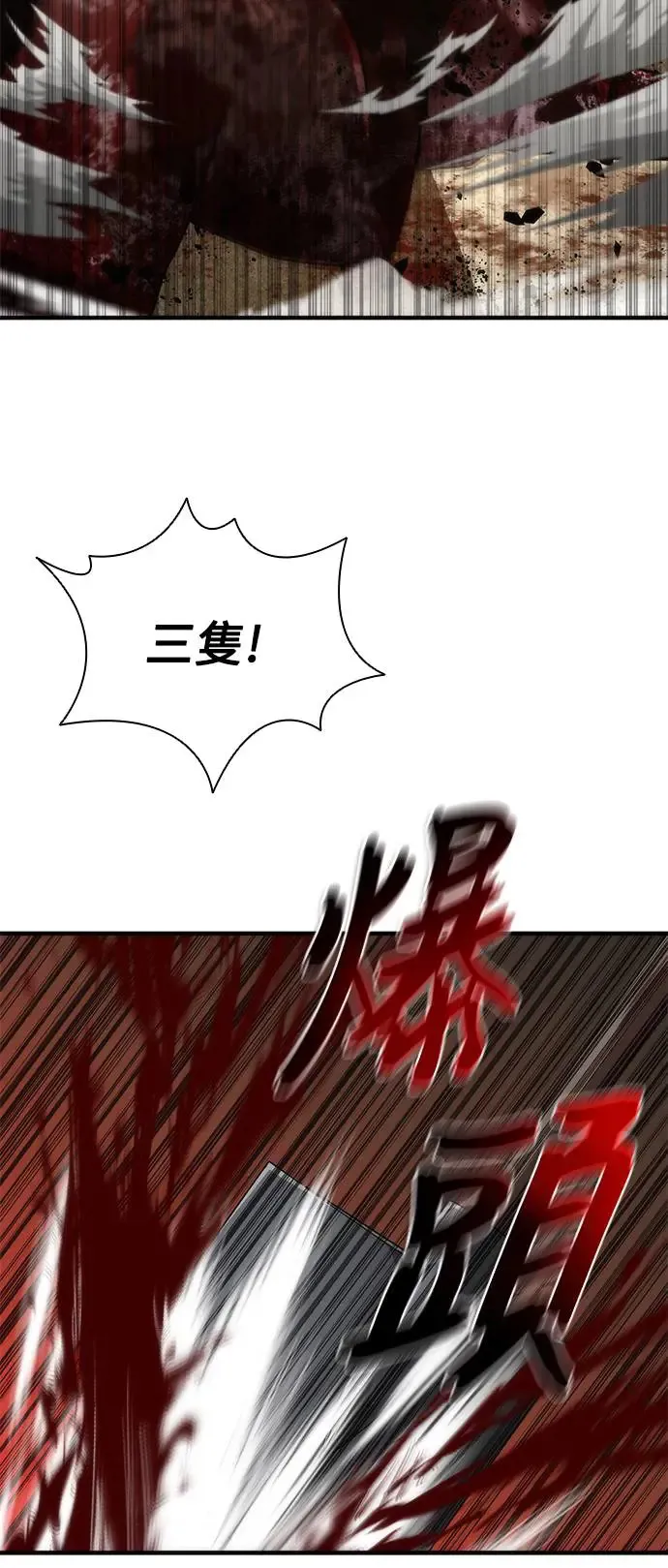 第28话64