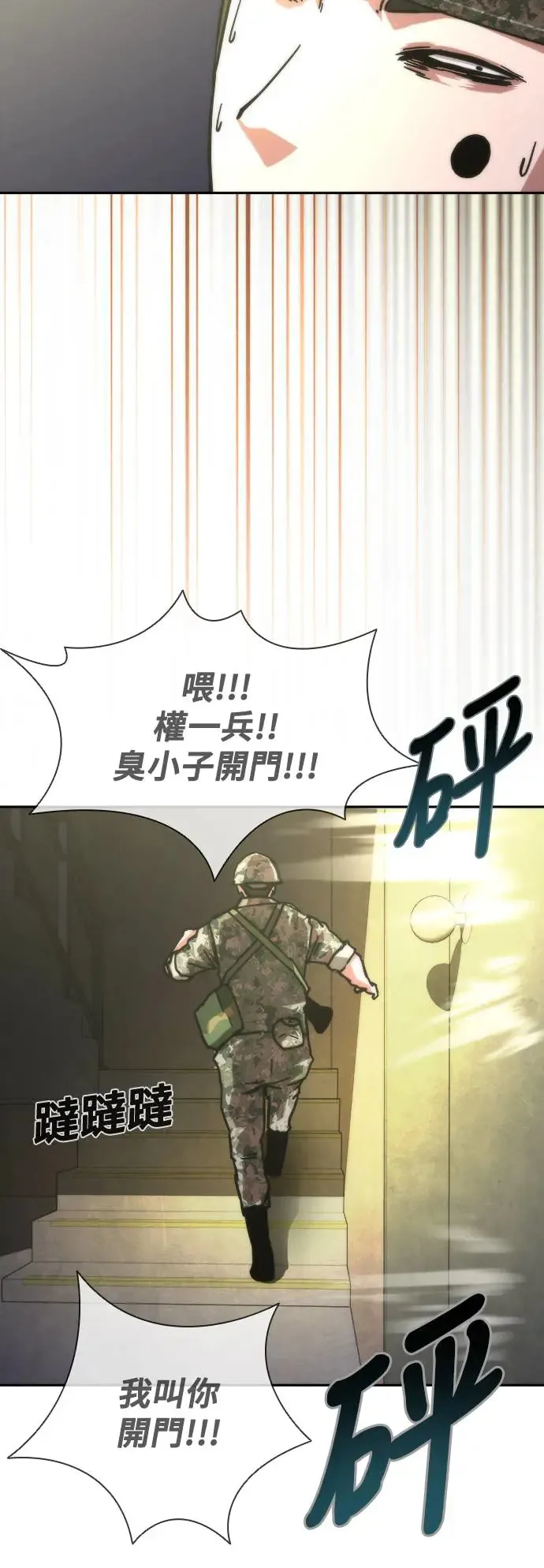 第18话80