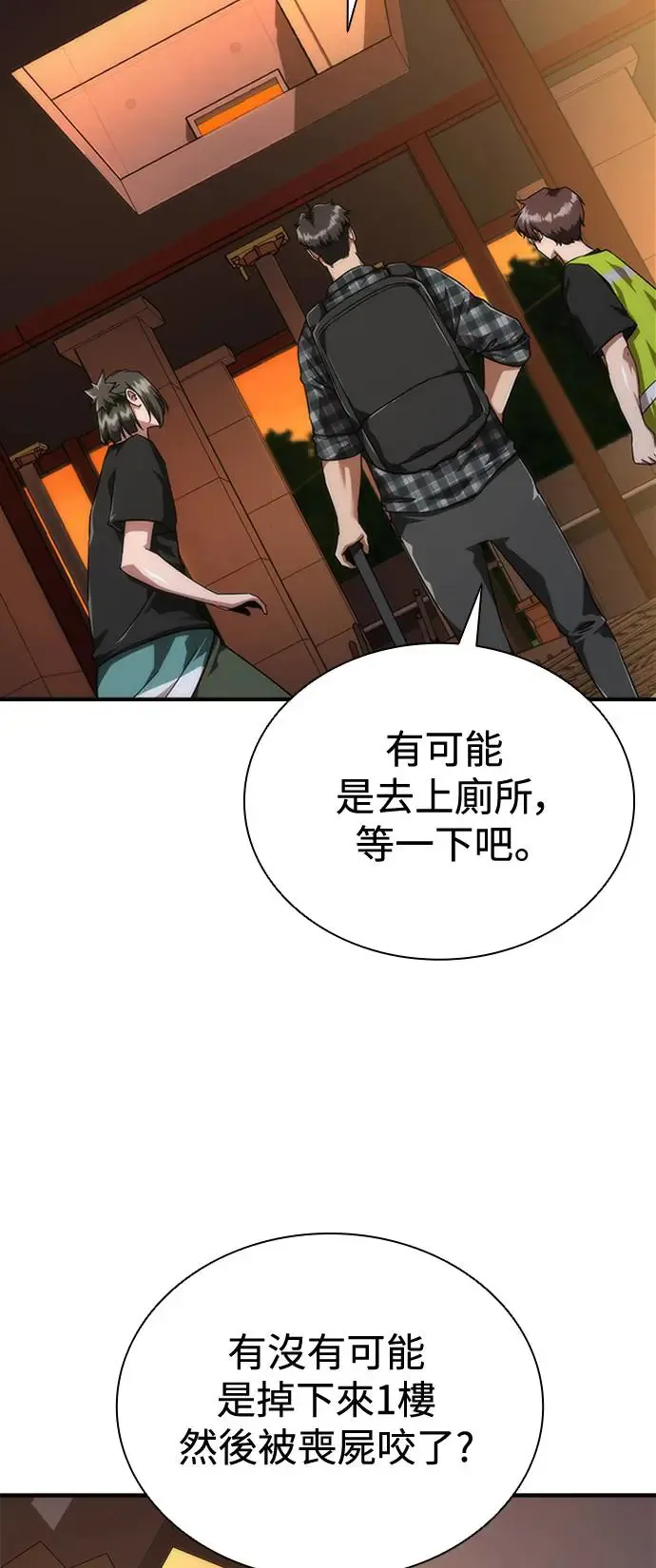 第27话17