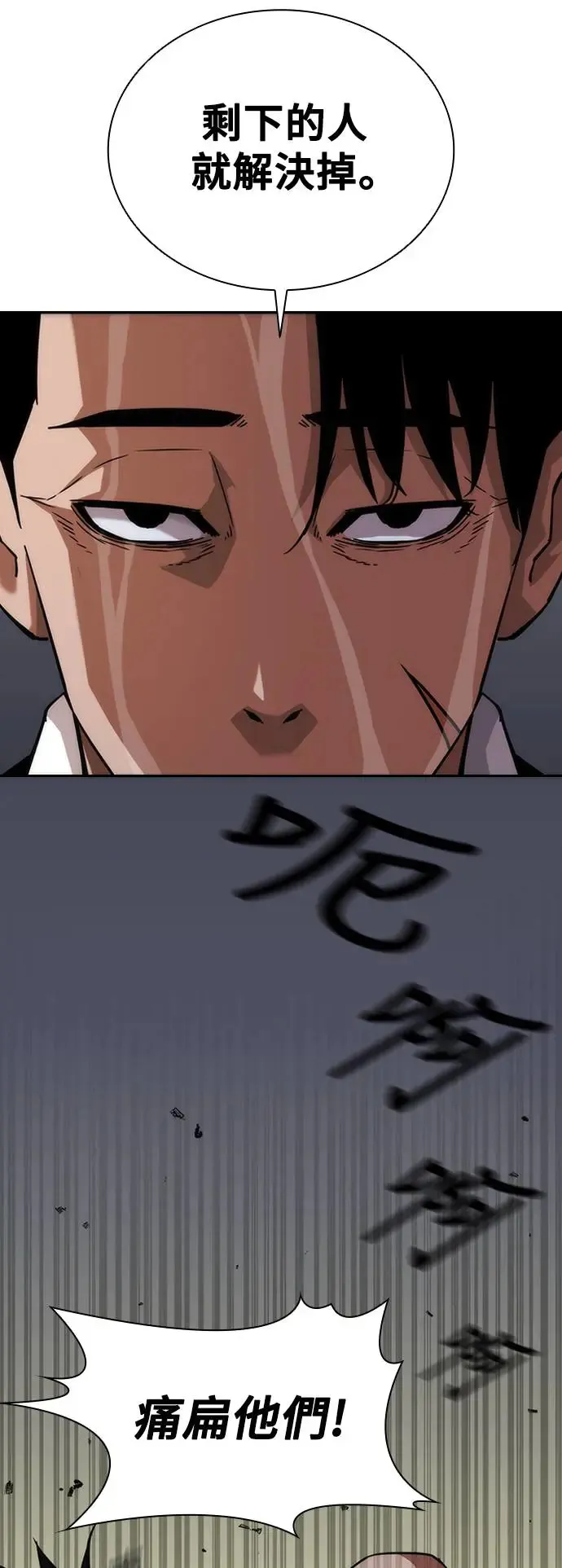 第3话19