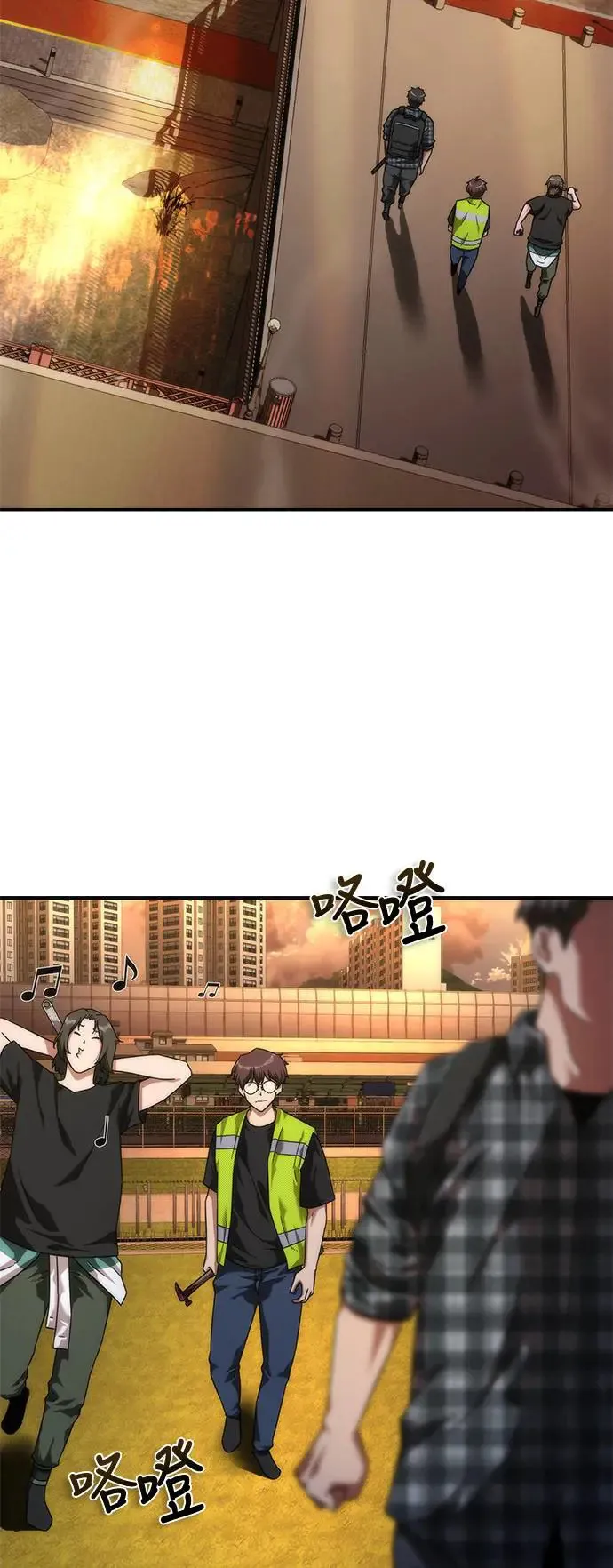 第26话64