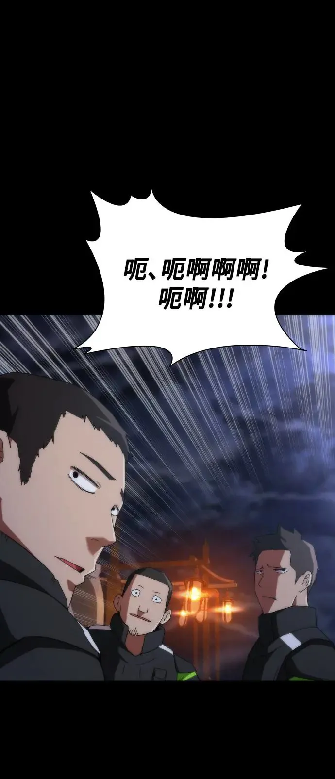 第2话22