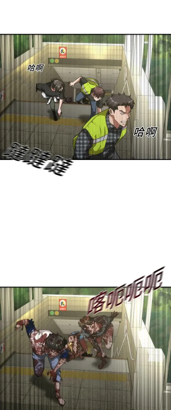 第10话3