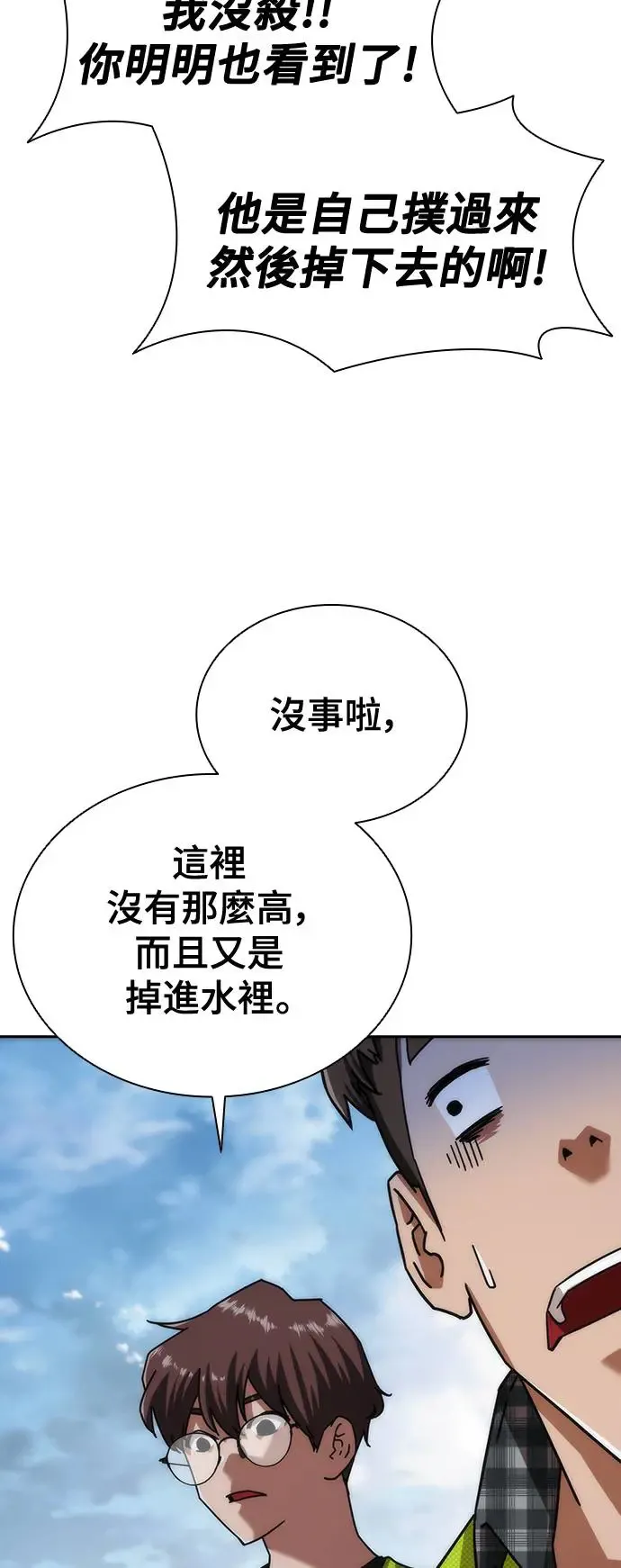第9话41