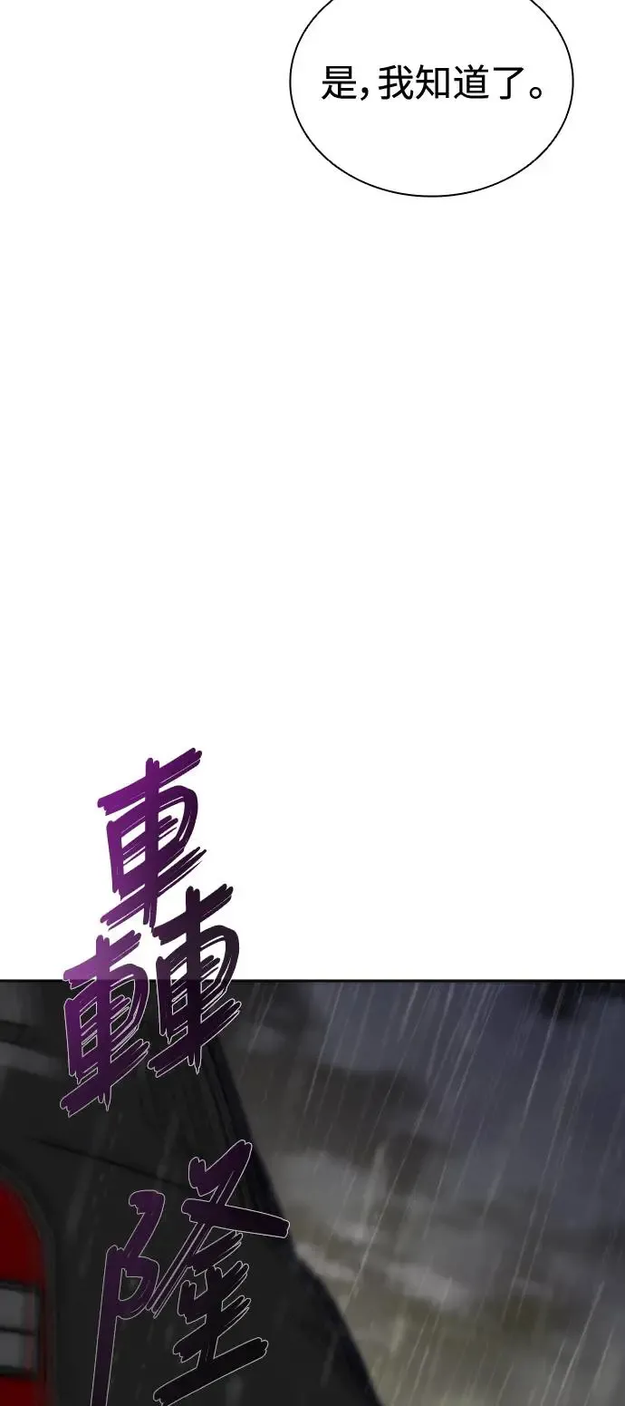 第5话45