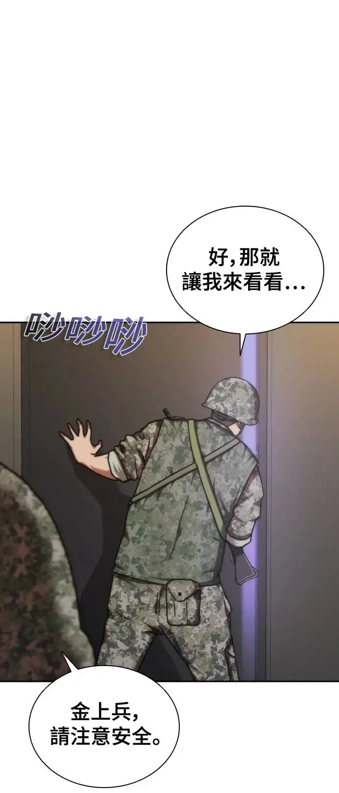 第19话100