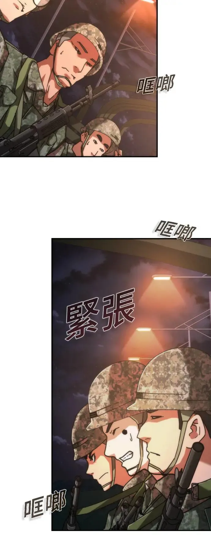 第15话18
