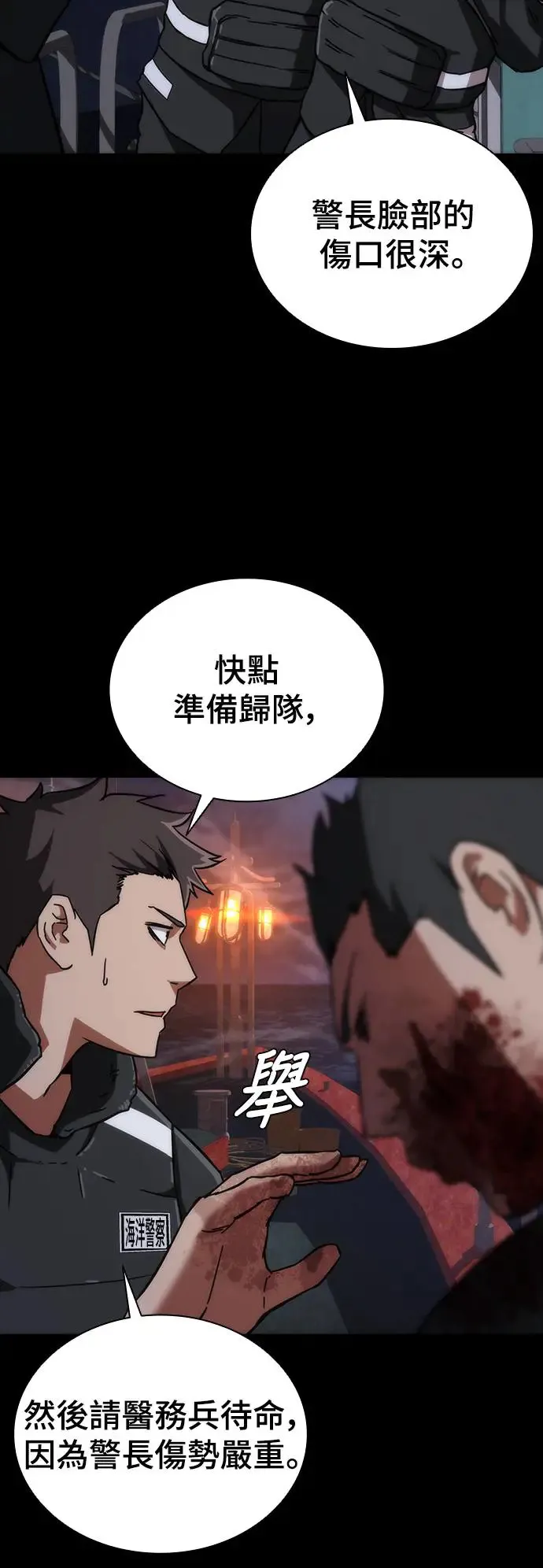 第2话51