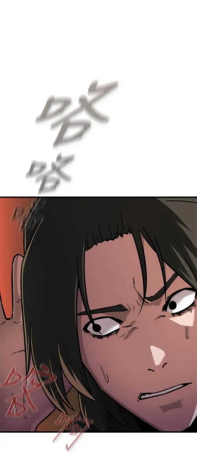 第26话11