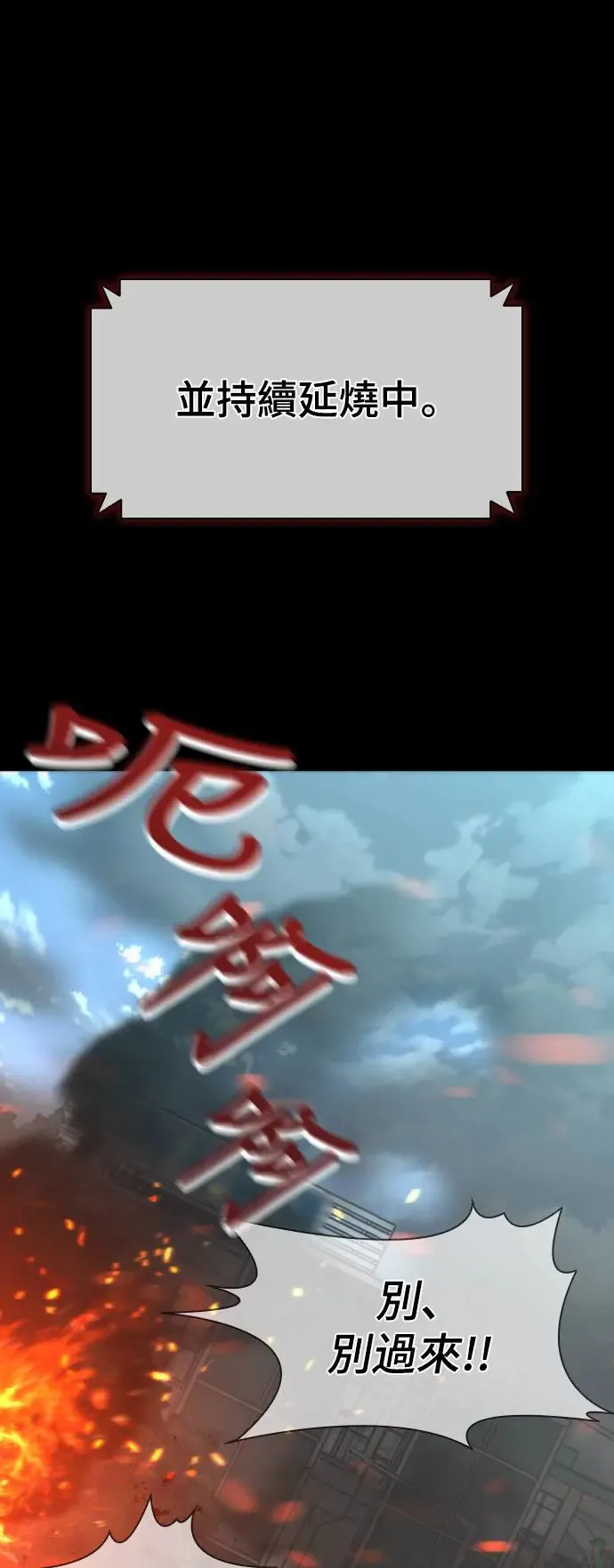 序章3