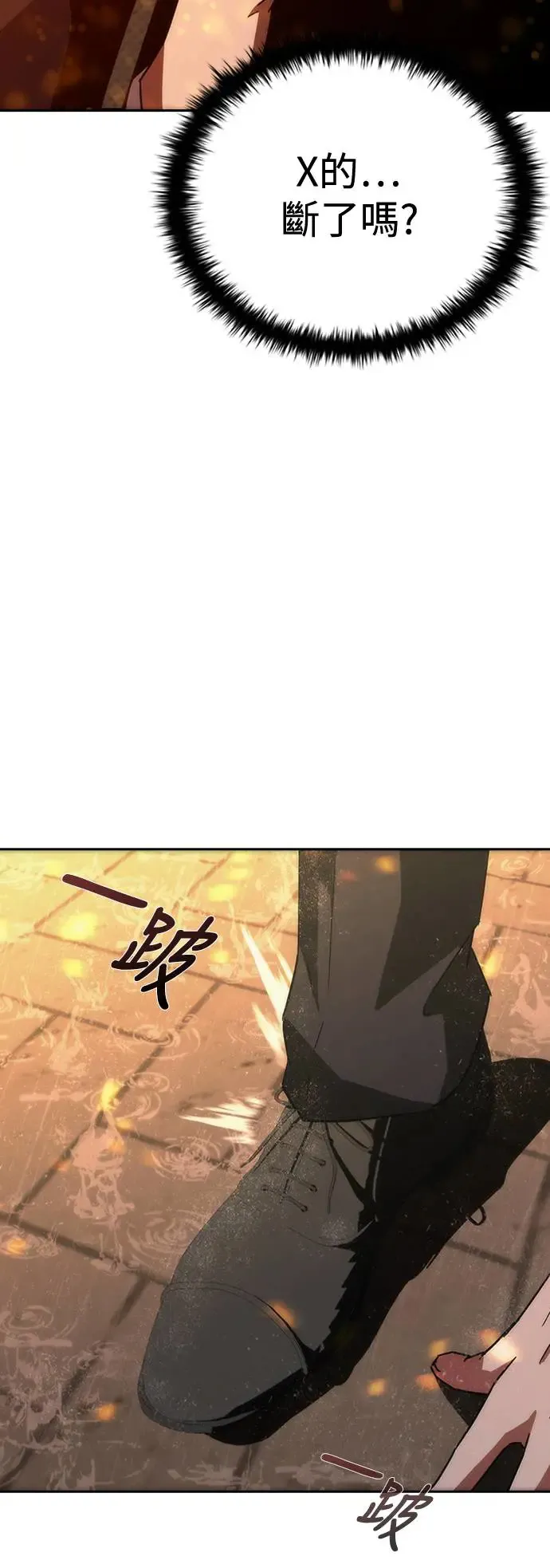 第5话110