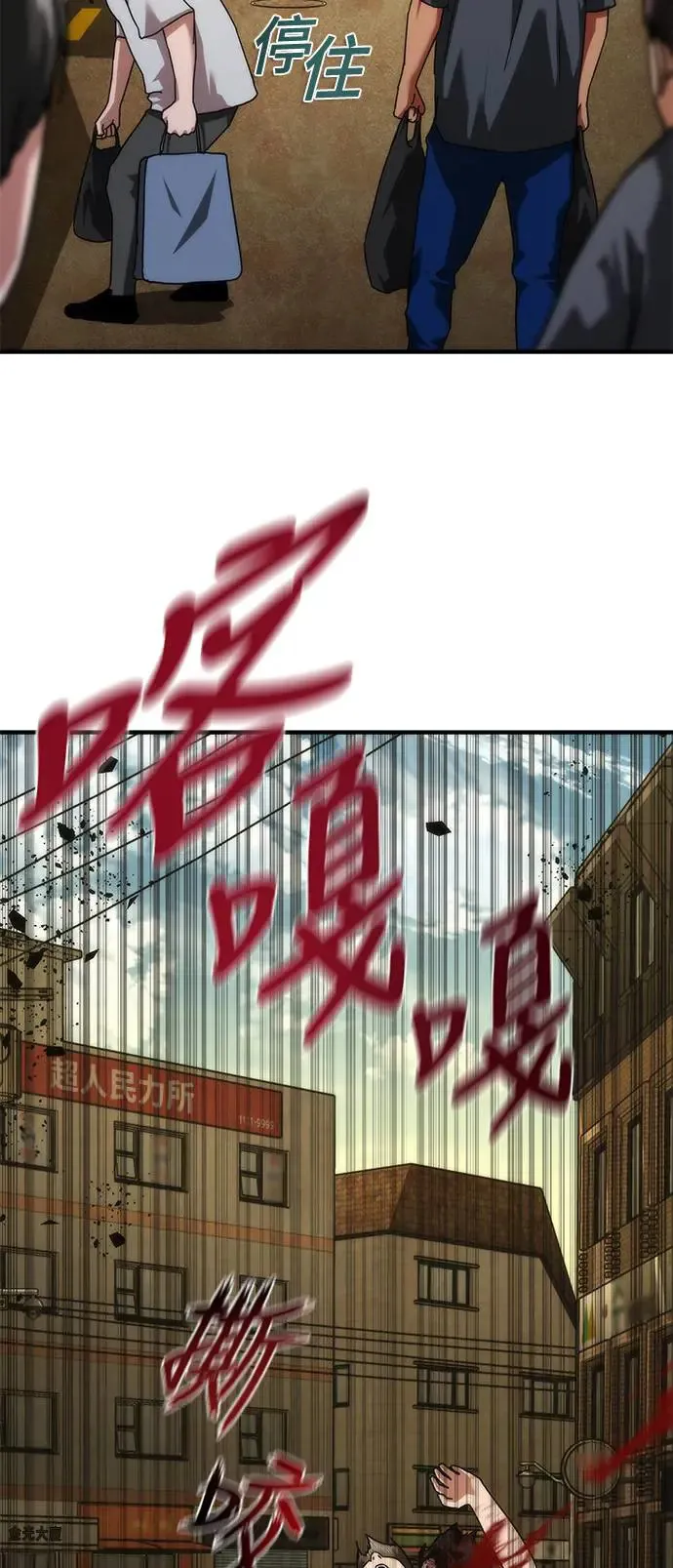 第29话50