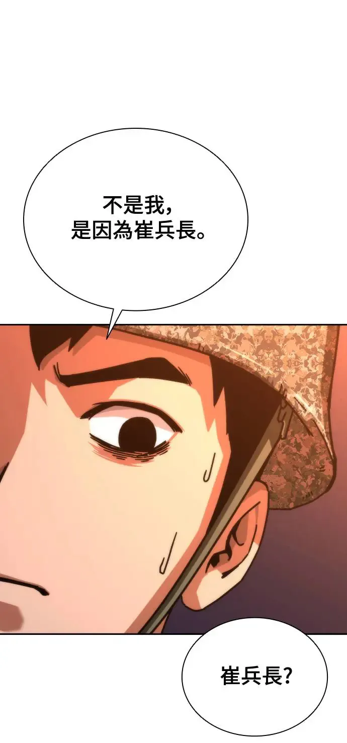 第17话5