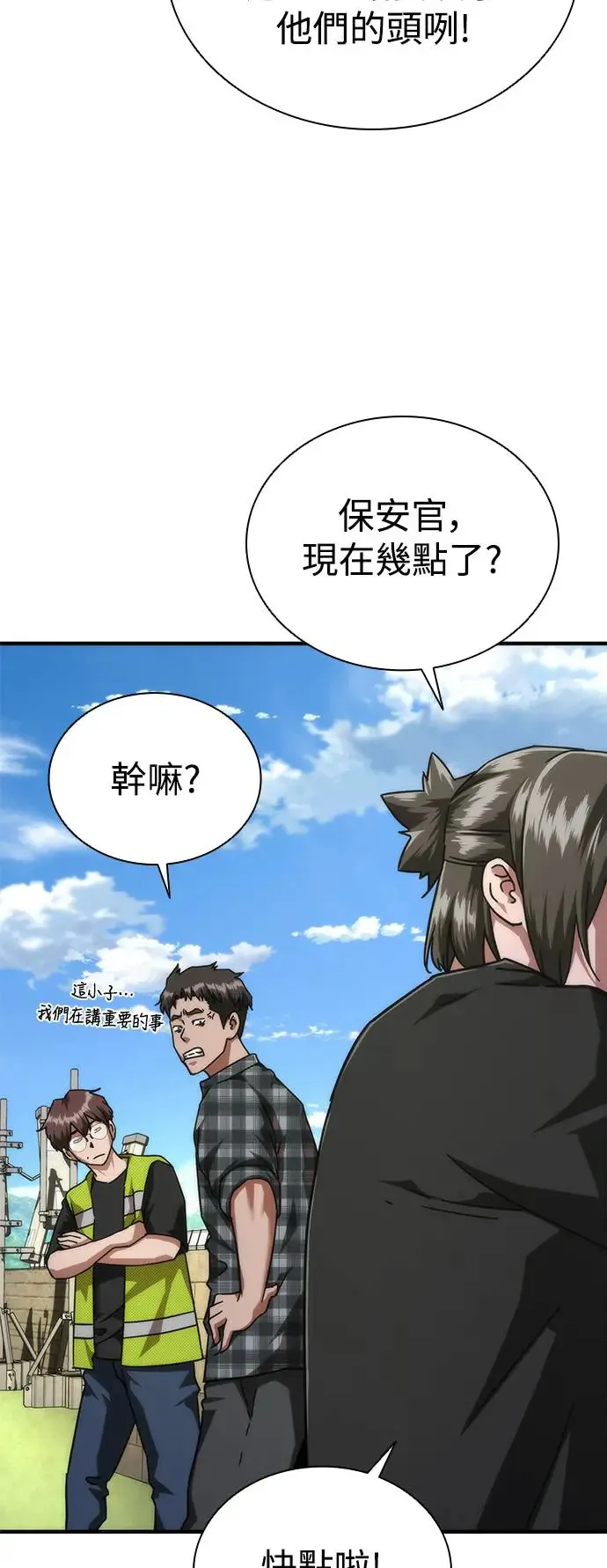 第28话6