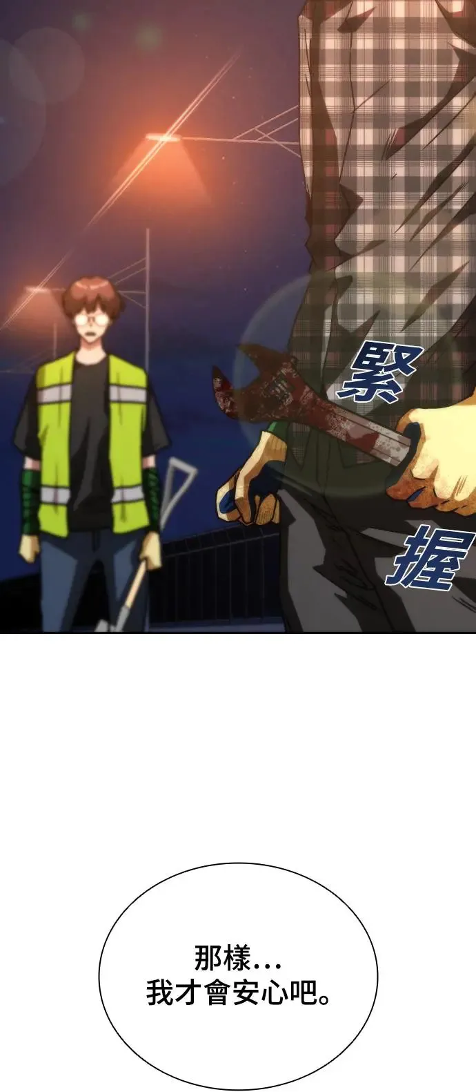 第14话105