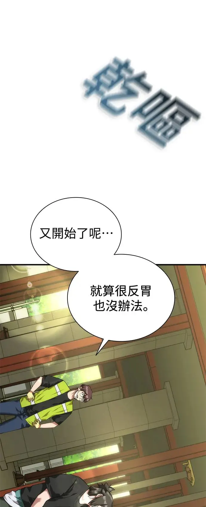 第27话42