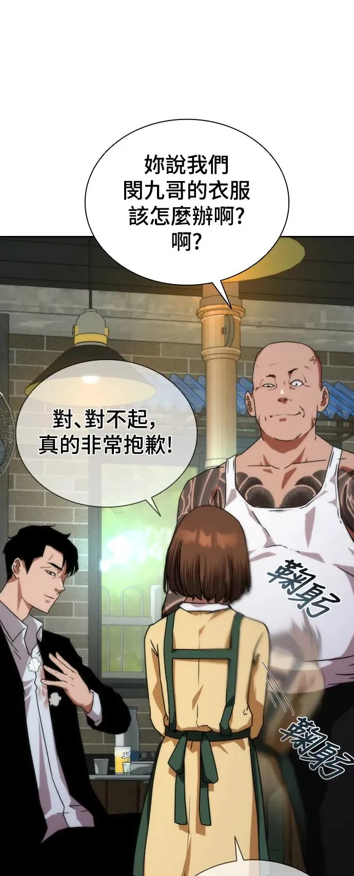 第1话49