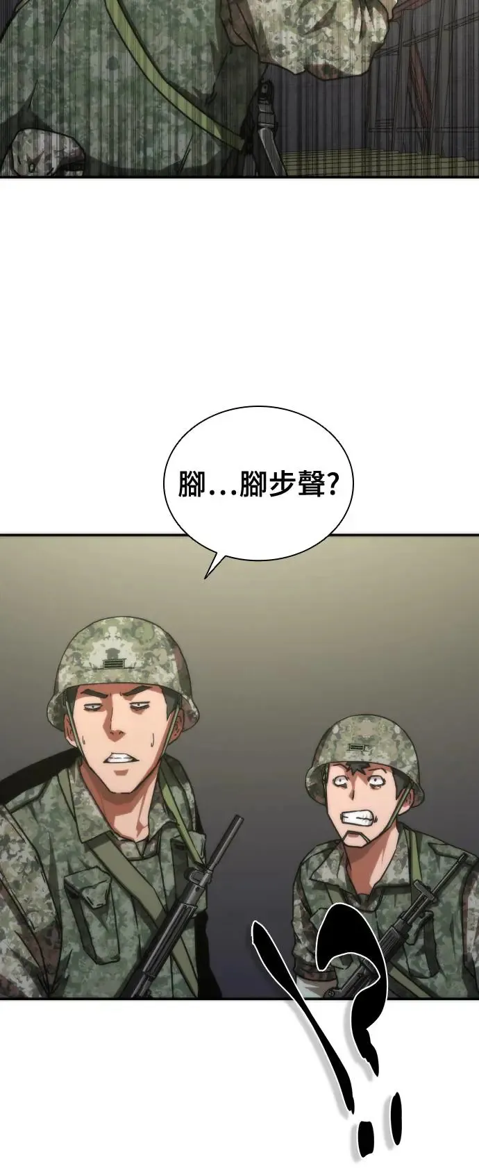 第19话74