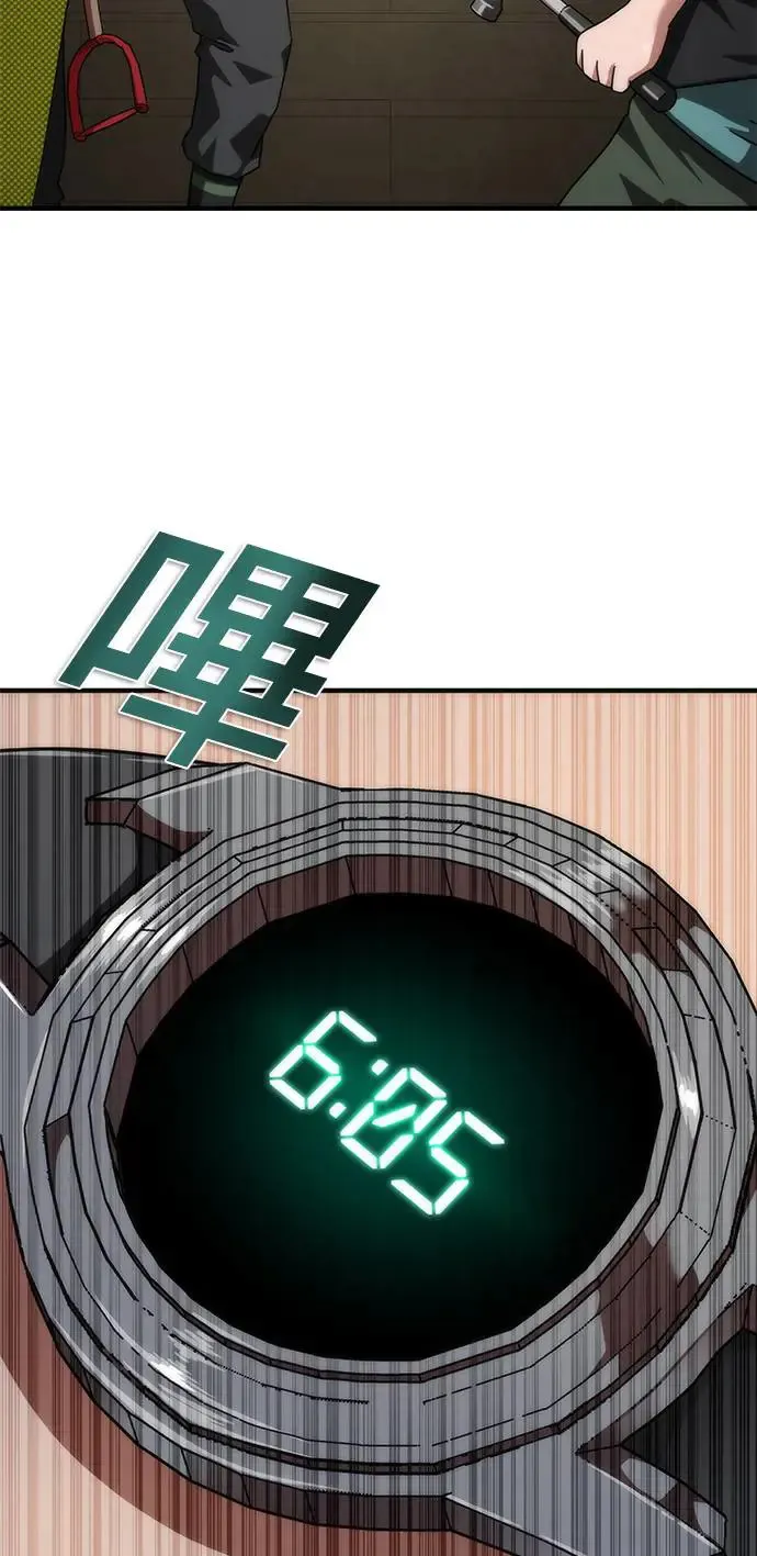 第28话52