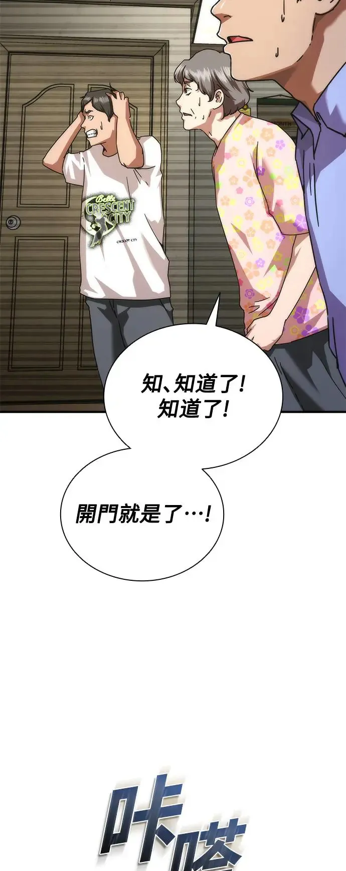 第30话15