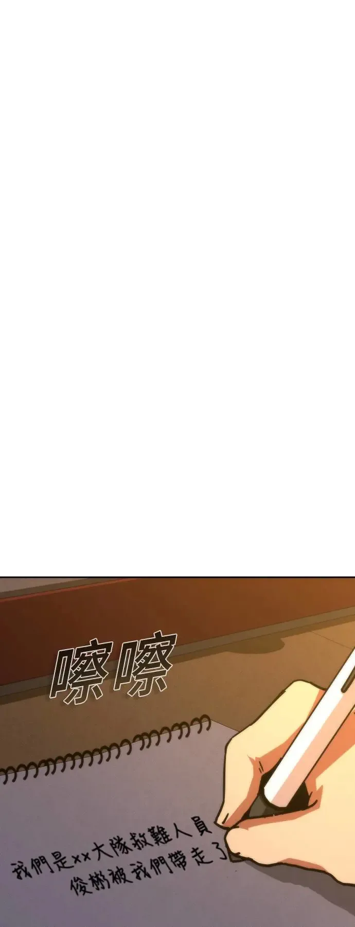 第19话16