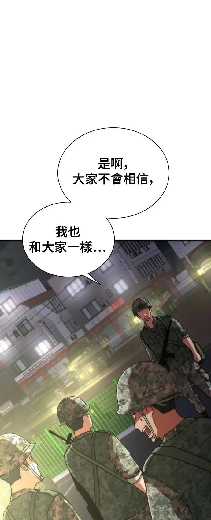 第15话63