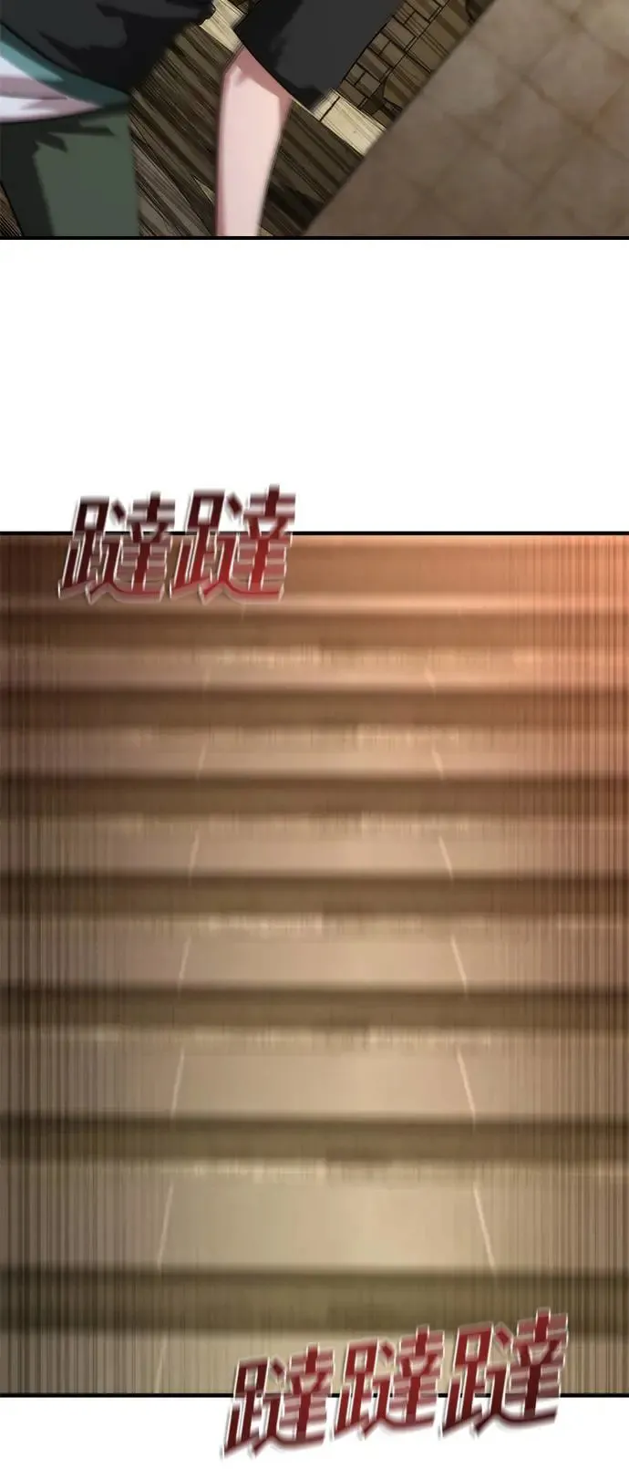 第29话68
