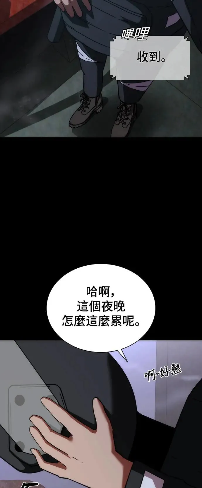 第2话16