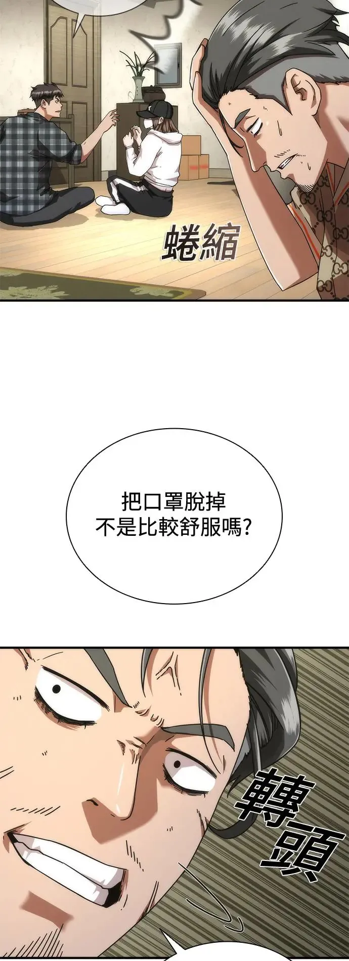 第30话47