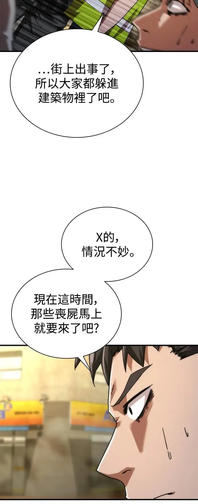第29话12