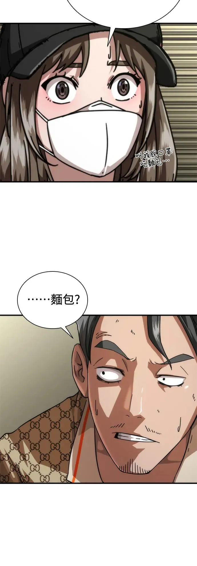 第30话50