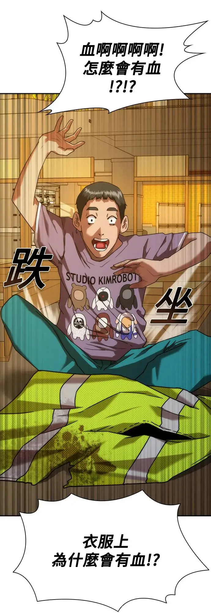 第12话69