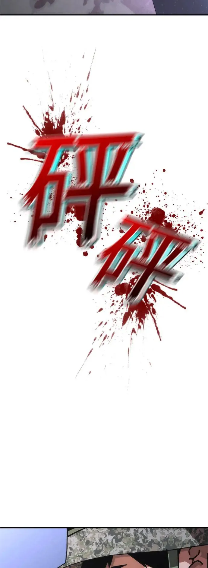 第22话9