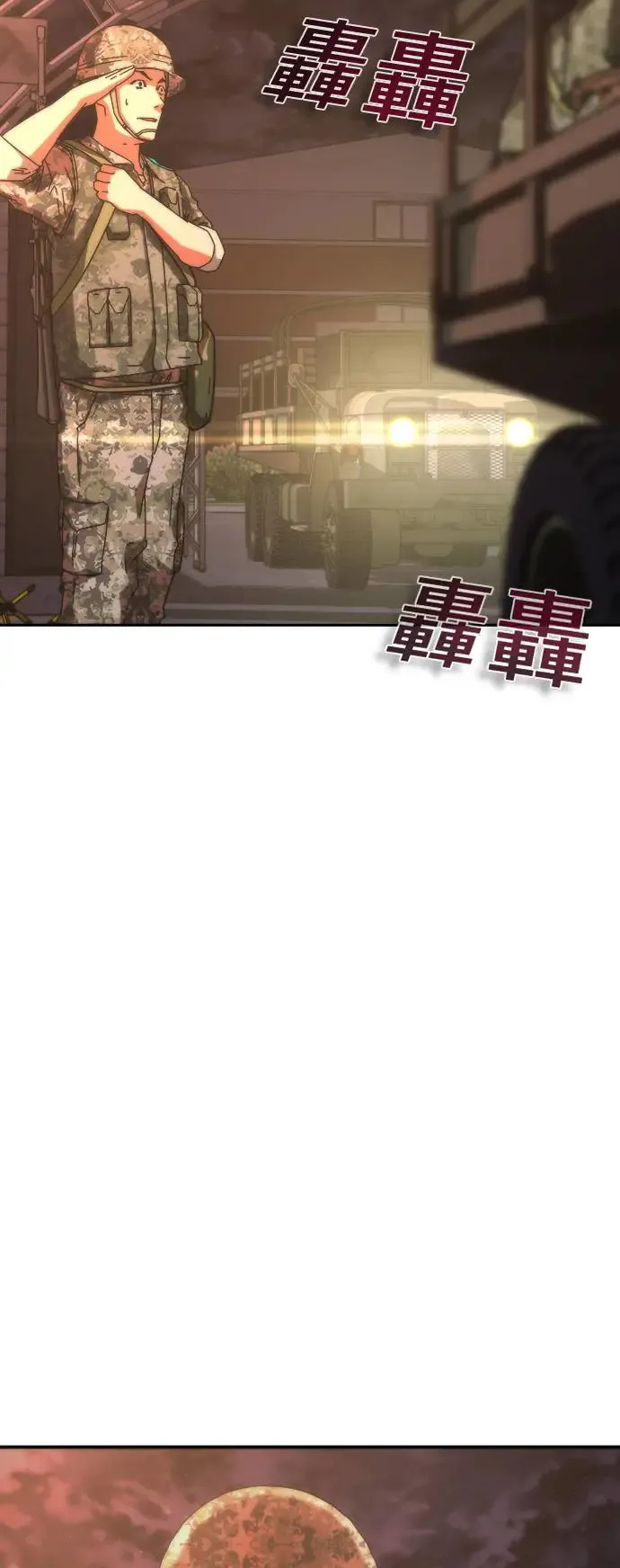 第15话16