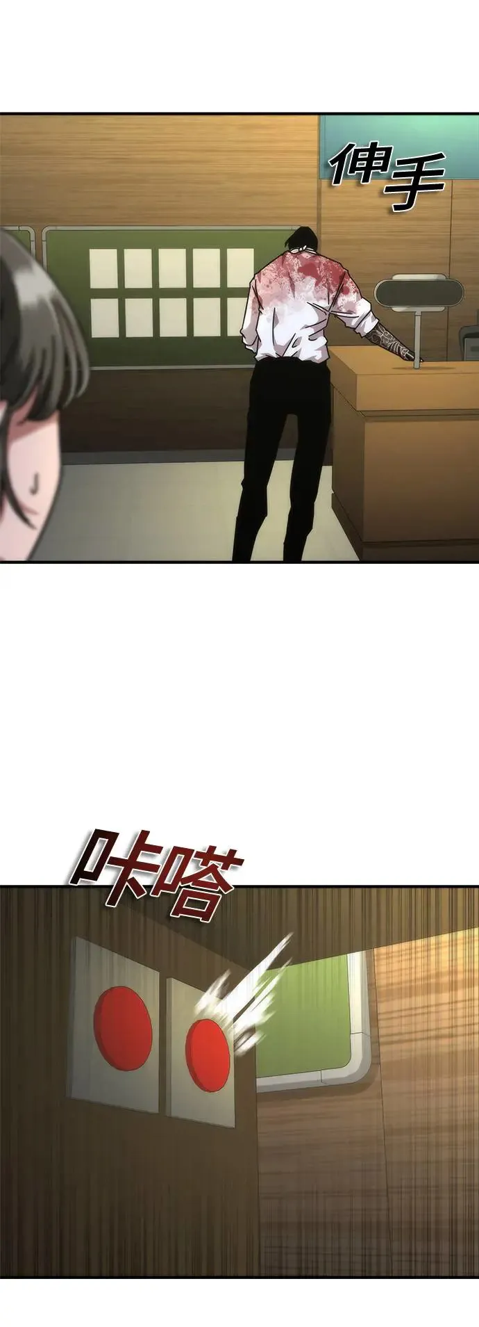 第23话51