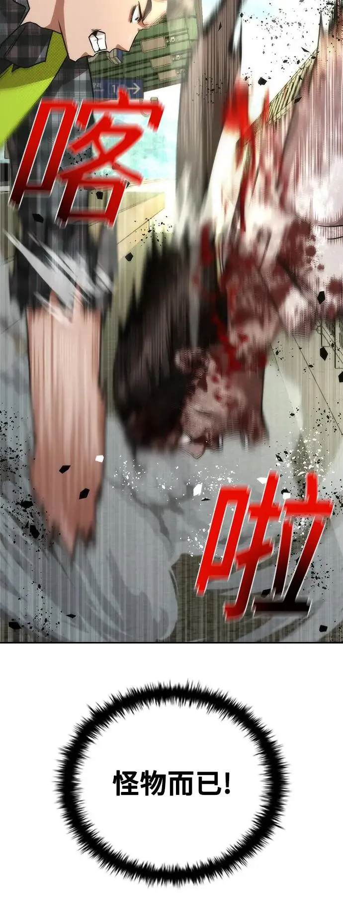 第11话33