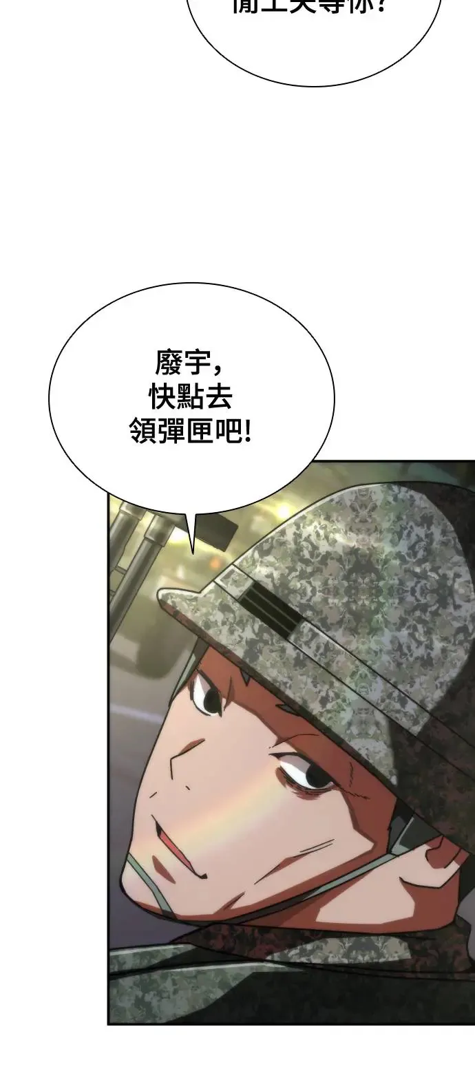 第15话8