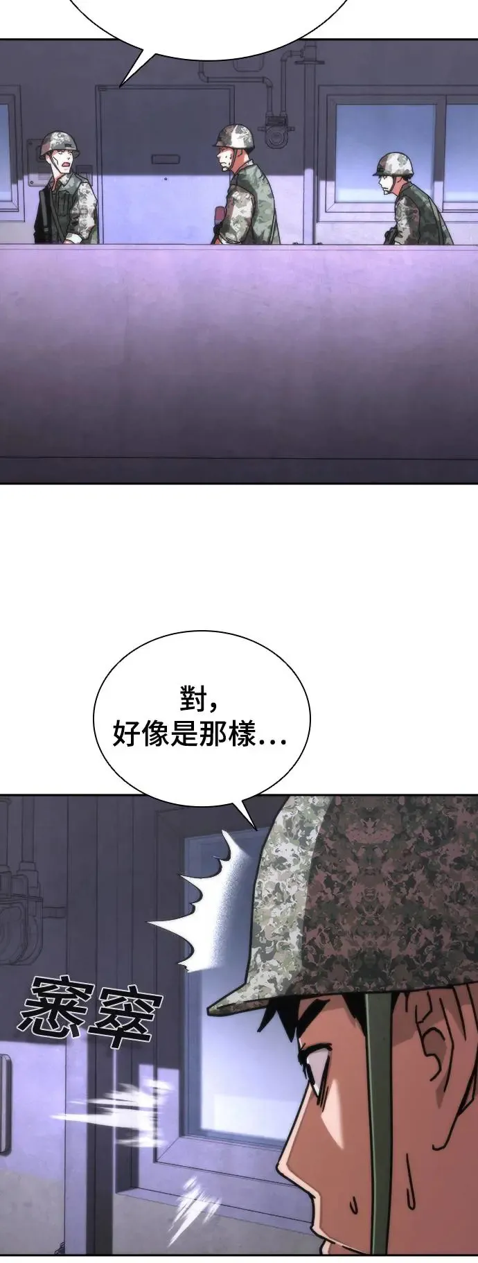 第18话114