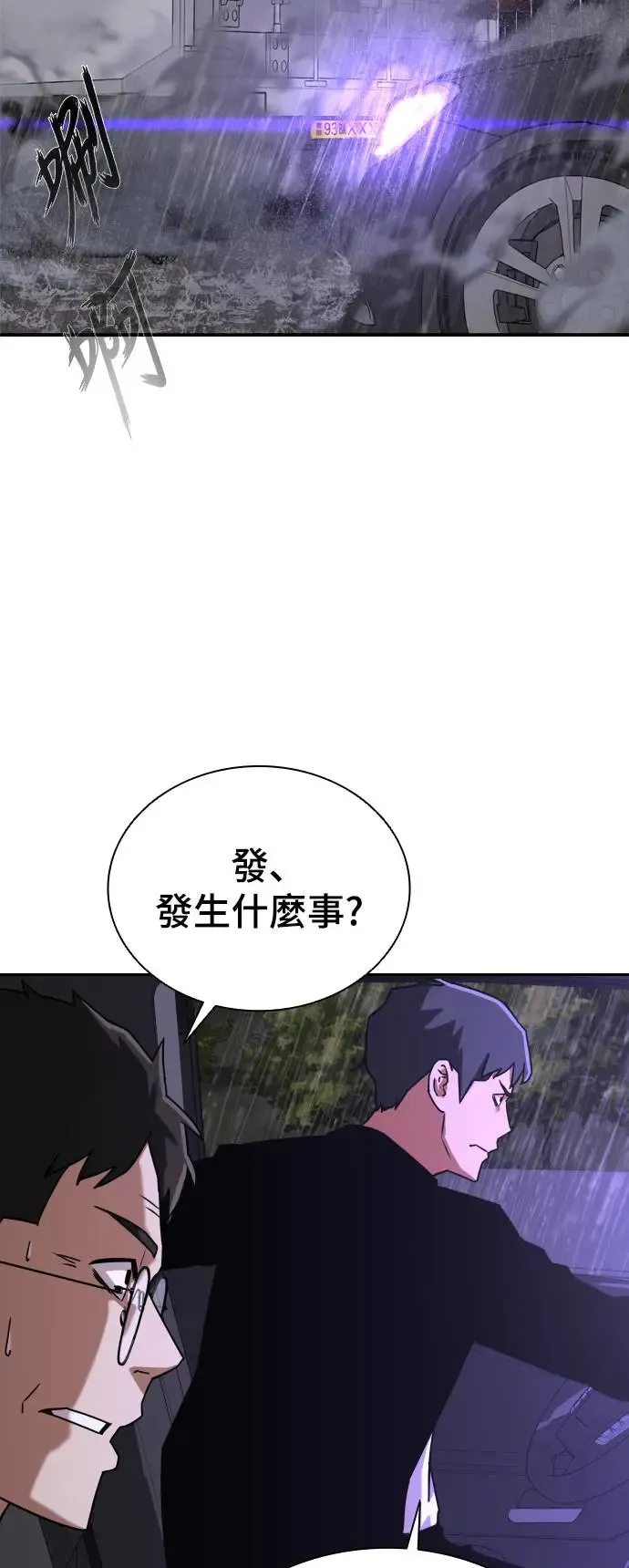 第3话11