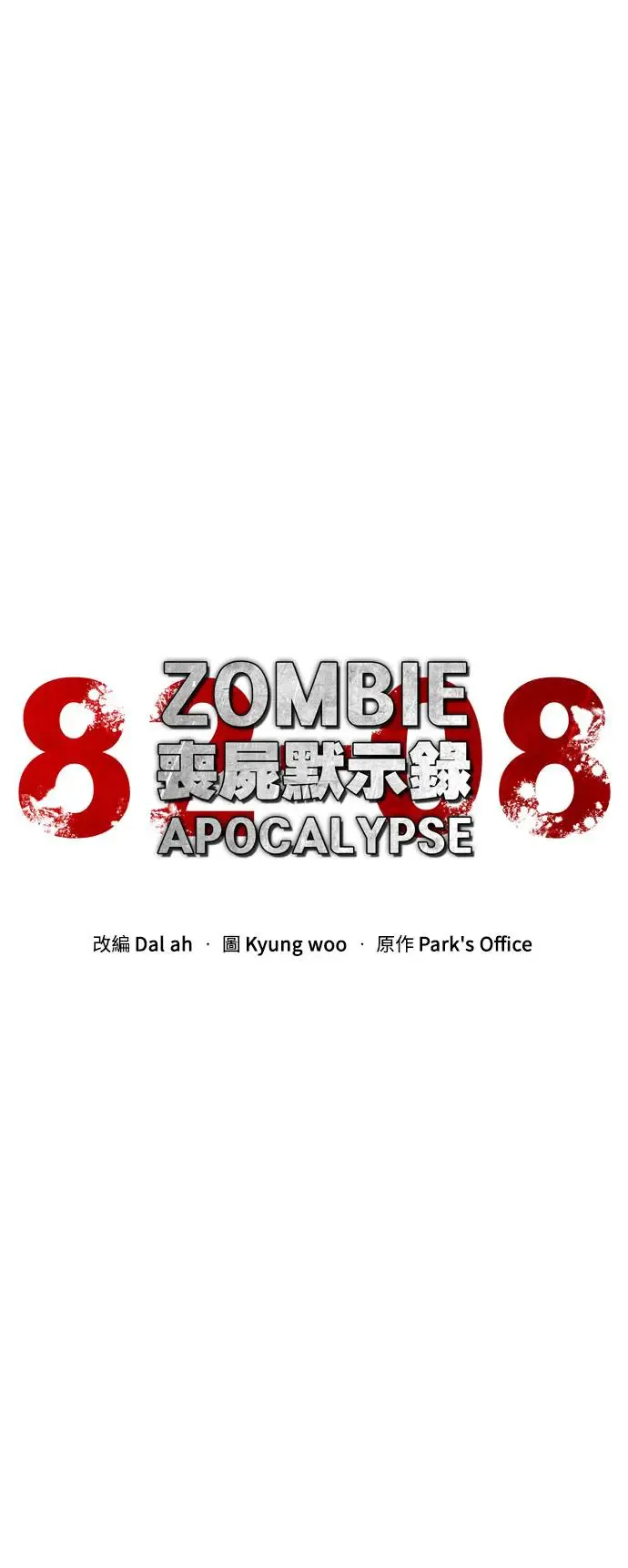 第31话36