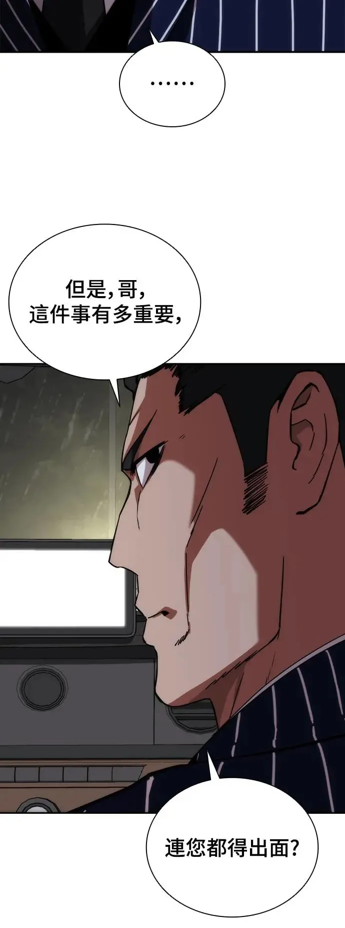 第3话41