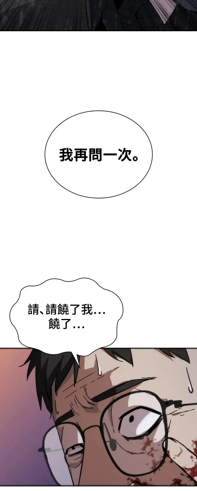 第3话68
