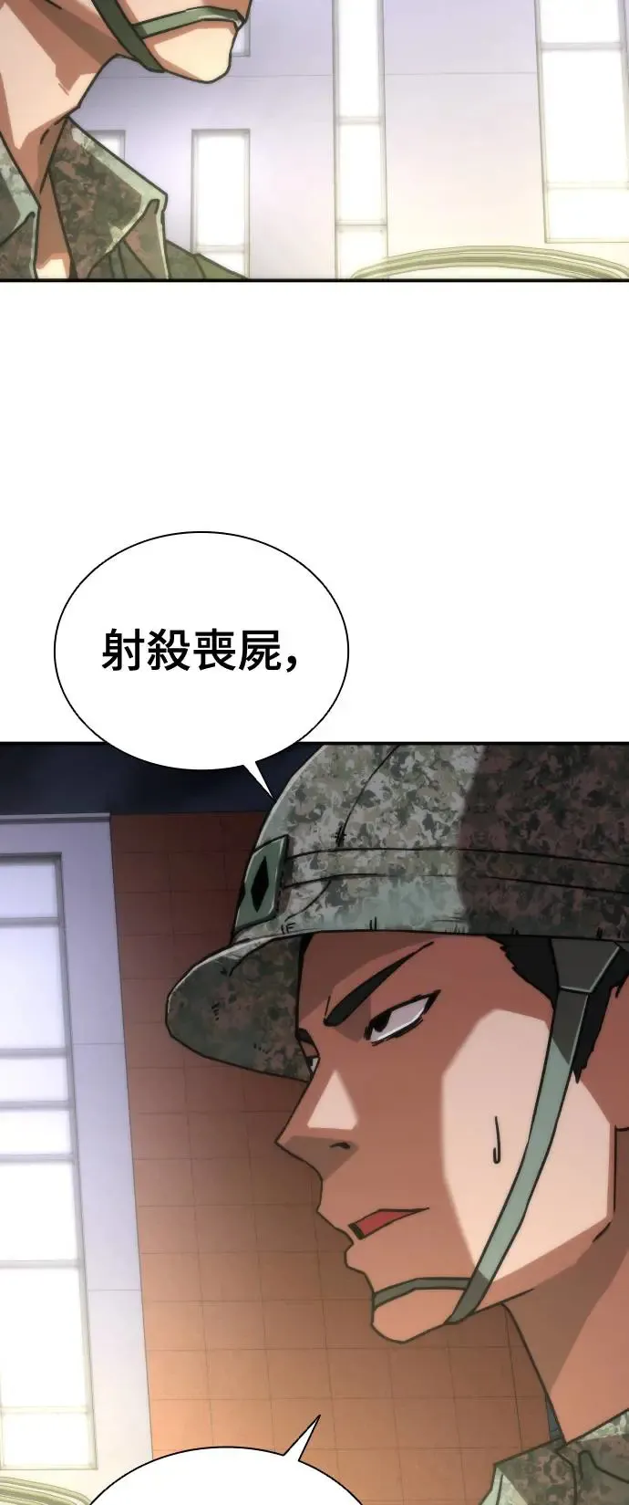 第15话68