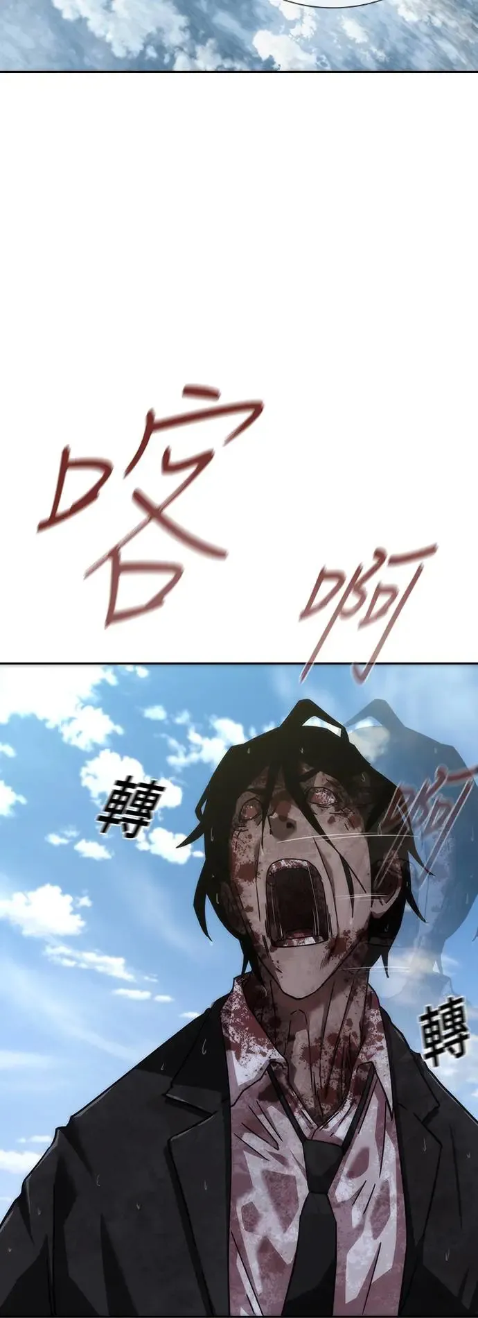 第9话45