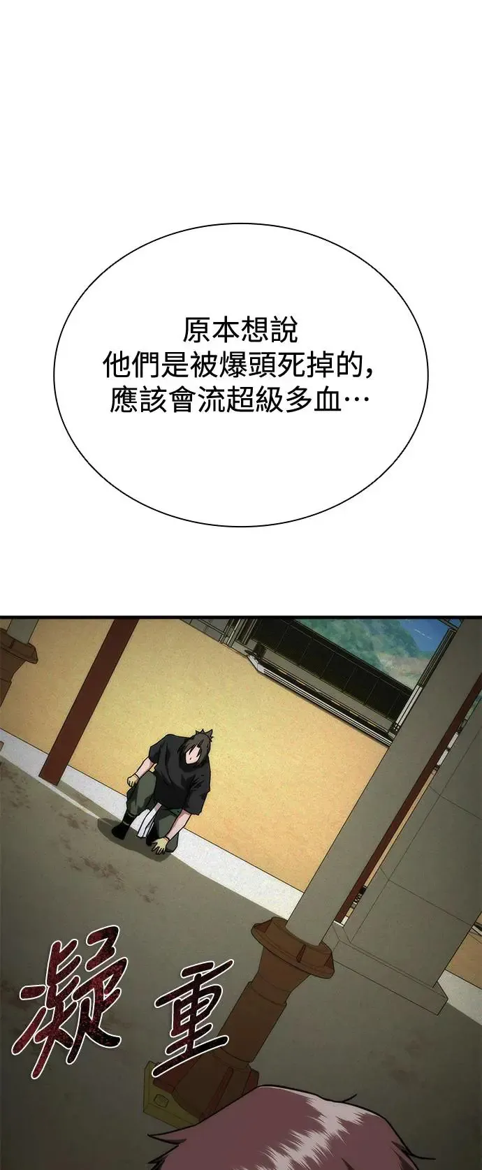 第27话57