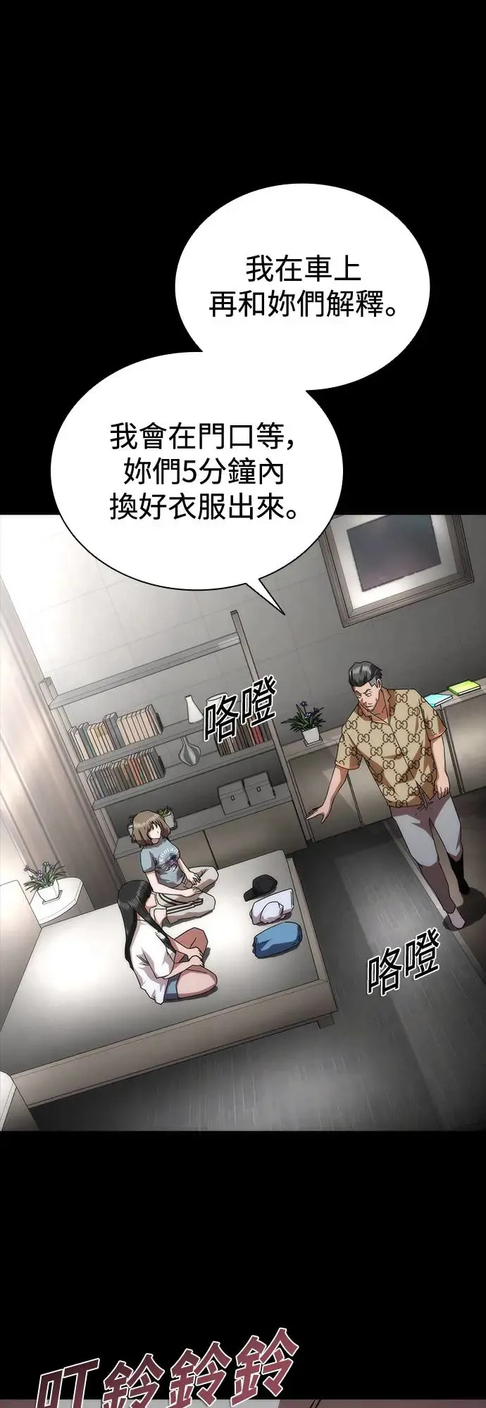 第32话26