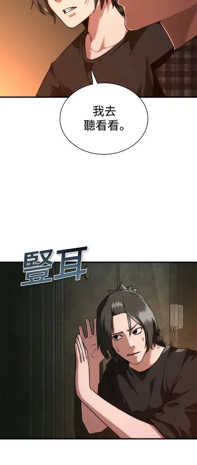 第26话10