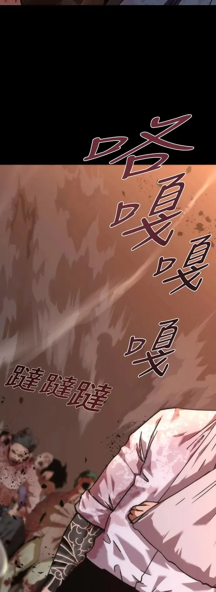 序章26