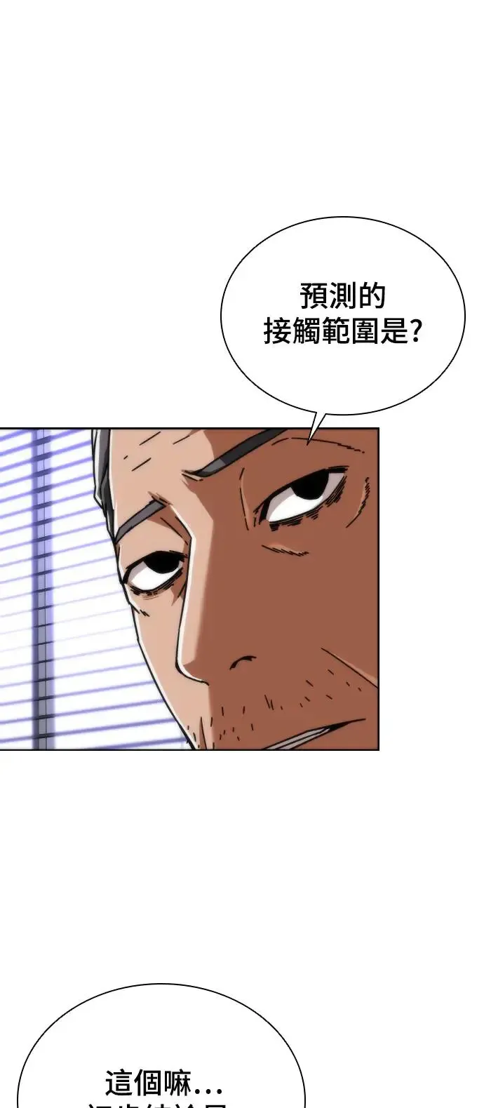 第2话67