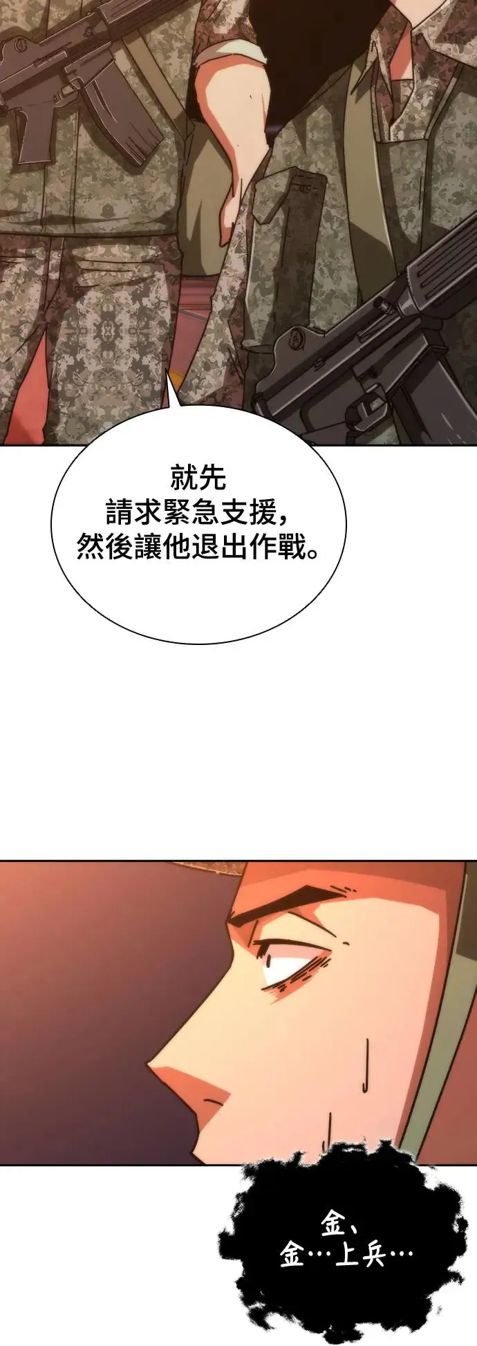 第16话93